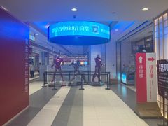 -喜满客影城(汉神广场店)