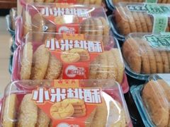 -鼎丰真(重庆路店)