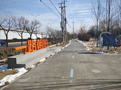 -太阳宫公园