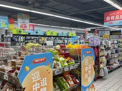 -美廉美多点(新龙店)