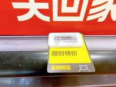 -盒马鲜生(馥邦国际店)