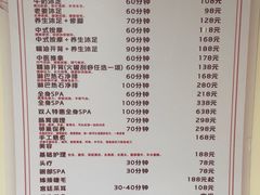 -静沐人生养生馆(佳宁娜分店)