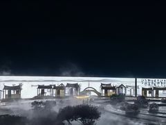 -鼎盛王朝康熙大典实景演出