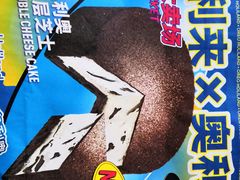 -好利来(团结湖店)