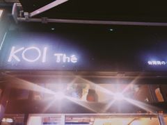 -KOI The(国際通り店)