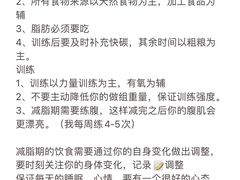 -FEELINGME乐刻私教馆·健身(沿海赛洛城店)