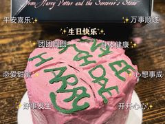 -好利来(宣武门店)