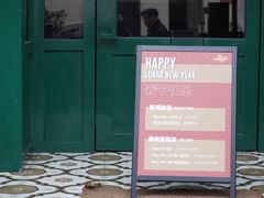 -Pie Bird(新闸路店)