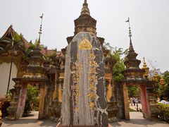 -西双版纳总佛寺