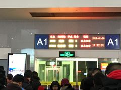 -余姚北站