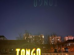 -Tango by Ala House