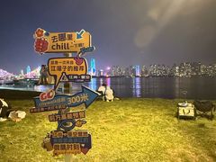 -武昌江滩