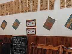 -烧鸟周居酒屋(香山店)