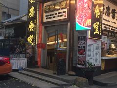 门面-老廣食堂(区庄店)