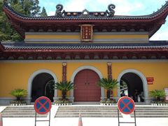门面-杭州上天竺法喜讲寺