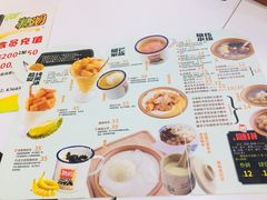 菜单-糖潮糖水铺(省府店)
