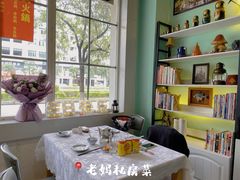 -老妈私房菜