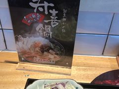 -京和风食堂·定食寿喜锅(保利樾广场店)