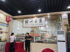 -盛唐府乾州酸汤面