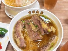-百福麵家(新馬路店)