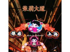 -豫园