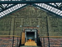 -祝甸砖窑文化馆