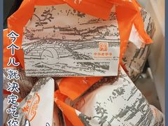 -桂香村(护国寺店)