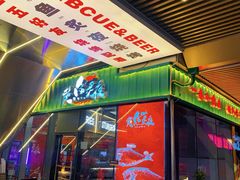 -黄鱼炙夜·烧烤·小龙虾(世茂缤谷店)