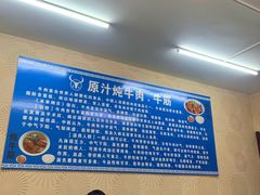 -原汁炖牛肉