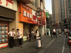 -潘老板炸鸡(河西万达店)