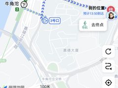 -全季酒店(重庆李子坝牛角沱地铁站店)
