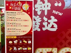 -VT101维多利广场