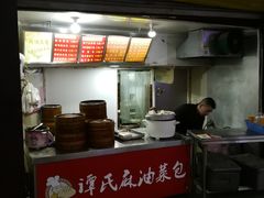 -谭景其·谭氏麻油菜包(集庆路店)