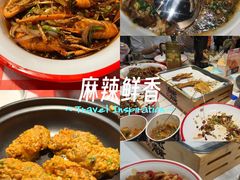 -在老街·淮安大排档·甜麻干煸龙虾·烧烤(河下古镇店)