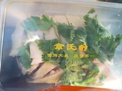 -章氏(车站北路店)