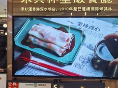 -添好运(武商MALL店)