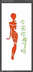 -丽减美瘦吧·减肥瘦身