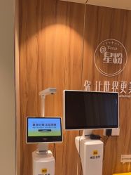 -Yestar宁波艺星整形医院