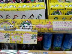 -全家便利店(金融中心店)