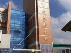 校门-无锡市南长街小学