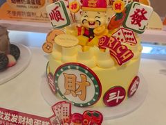 -味多美蛋糕(新和平里店)