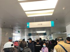 -首都医科大学附属北京友谊医院(西城院区)