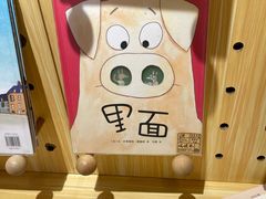 -博览书店(洛溪新城店)