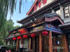 -鹊华居·地道鲁菜·海鲜·融合味(大明湖店)