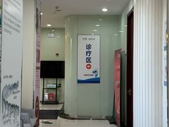 -泰康拜博口腔医院(海曙店)