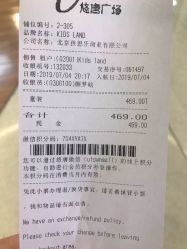 -KIDS LAND(悠唐购物中心二期店)