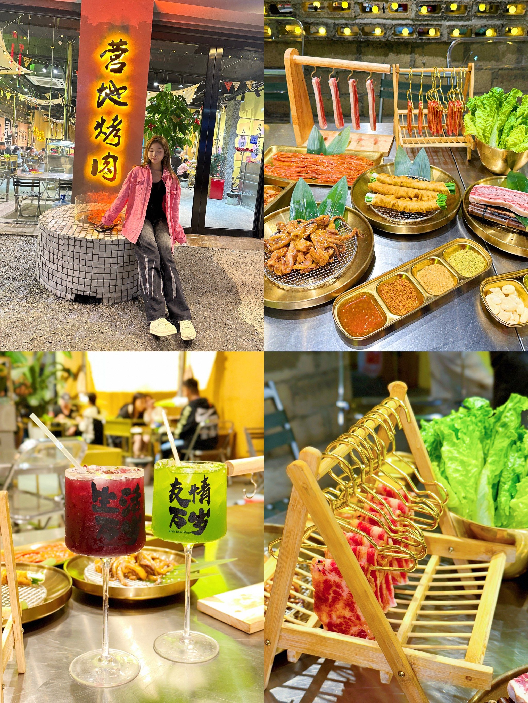 安溪探店|又好吃又好拍的一家烤肉店 yyds