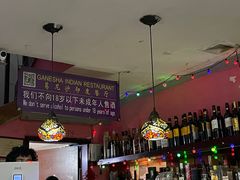 -葛尼沙印度餐厅 (镇明路店)