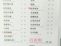 菜单-1点点(丰盛町店)