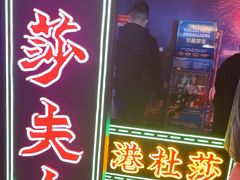 -香港杜莎夫人蜡像馆